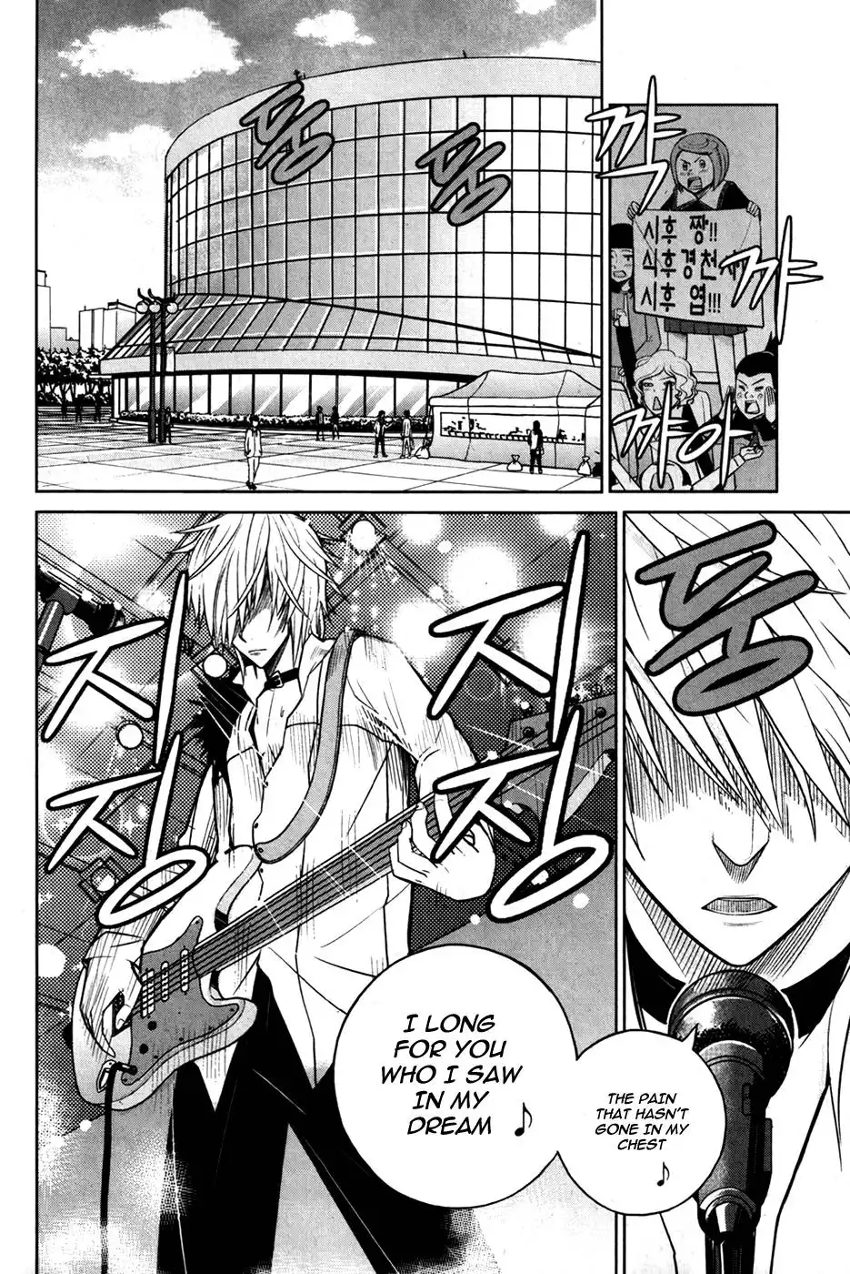 Close Up Chapter 6 17